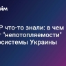 В СССР что-то знали: в чем секрет "непотопляемости" энергосистемы Украины