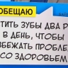 В Бурятии жителей райцентра отправляют лечить зубы в Улан-Удэ