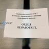 Жителям Бурятии напомнили о запрете продажи алкоголя в День знаний