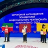 Команда Ярославской области завоевала три медали на национальном чемпионате «Абилимпикс»