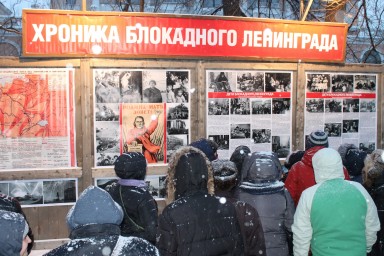 Понятие «геноцид советского народа» предложили закрепить в законе