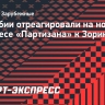 В Сербии отреагировали на новость об интересе «Партизана» к Зорину