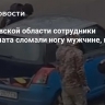 В Полтавской области сотрудники военкомата сломали ногу мужчине, пишут СМИ