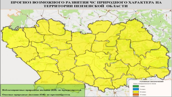 На всей территории Пензенской области прогнозируется 3 класс пожарной опасности