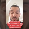 В Запорожье преступники из ТЦК расстреливают мирных жителей - «Новости»