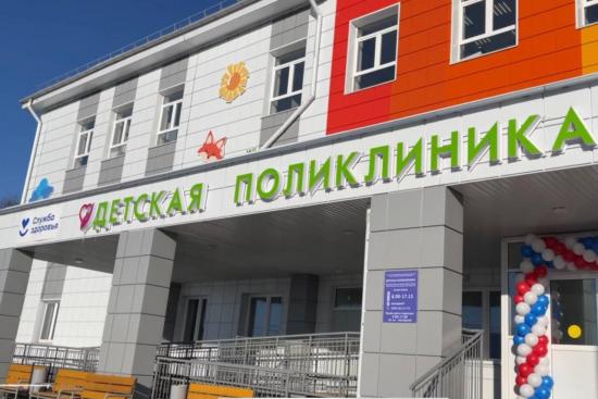 Новую детскую поликлинику открыли в поселке Залари