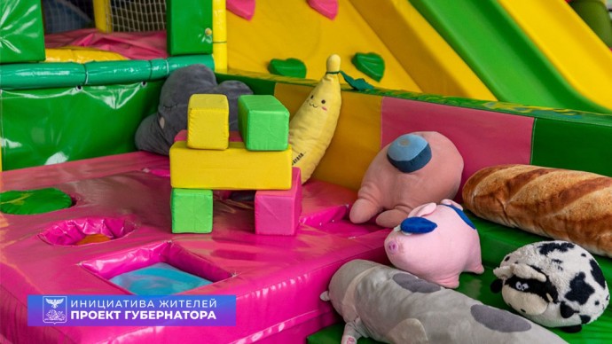 Место, где поселилась радость. Краснояружцы открыли развлекательный центр для детей