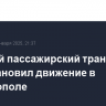 Морской пассажирский транспорт приостановил движение в Севастополе