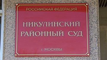 Суд зарегистрировал дело против автора песни "Дымок" о пропаганде наркотиков