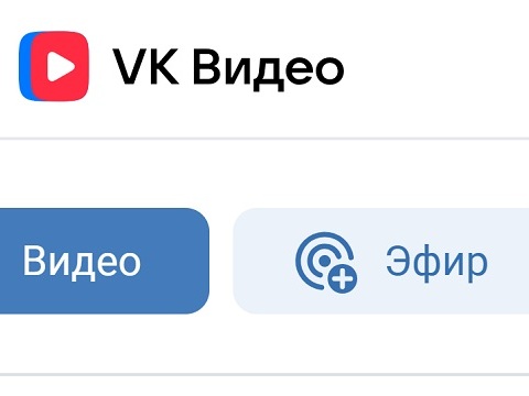 Приложение VK Видео установили 20 миллионов раз