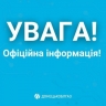 Российская армия на подходе: в Покровске отключат газ