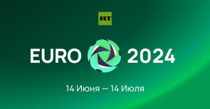 Сразу шесть игроков стали лучшими бомбардирами чемпионата Европы — 2024