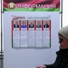 Выборы президента Белоруссии отразили свободу волеизъявления народа — миссия СНГ