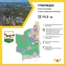 В Уфе на улице Зорге построят многофункциональный образовательный центр