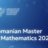Российские школьники станут участниками 16-й Международной олимпиады по математике