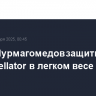 Усман Нурмагомедов защитил титул Bellator в легком весе