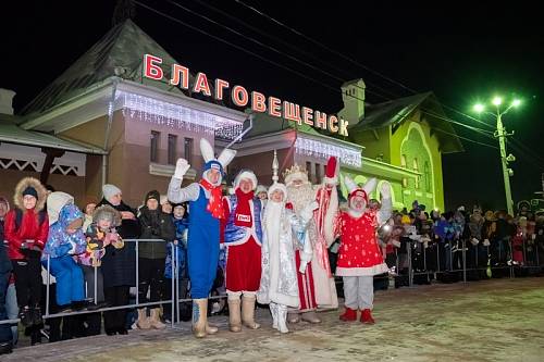 В воскресенье в Благовещенск прибудет поезд Деда Мороза