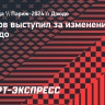 Сербский дзюдоист рассказал о дисквалификациях за незнание правил: «Это как сказать Роналду, что он не знает, что такое угловой»