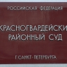 В Петербурге громкое дело о фотосессии на Большеохтинском кладбище передали в суд