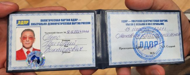 Григорий Лепс вступил в партию