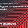 Энди Роддик раскритиковал правила Олимпиады: «Это абсурд»