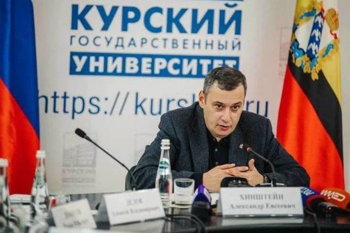 ВСУ ударили по Курской области в новогоднюю ночь — Хинштейн