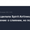 Frontier сделала Spirit Airlines новое предложение о слиянии, но получила отказ