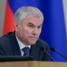 Володин: США, ЕС и Зеленский ответственны за злодеяния на мирных территориях