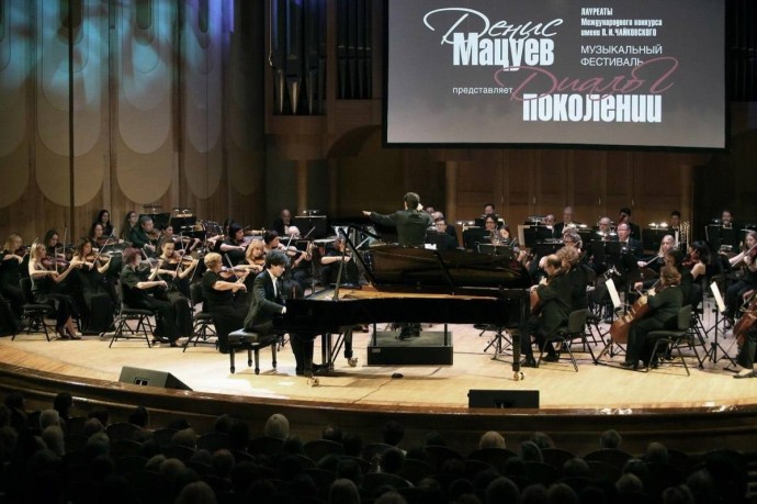 В Пскове пройдет фестиваль «Денис Мацуев представляет: Диалог поколений»