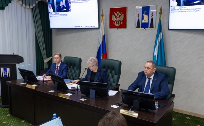 Бюджет Сахалинской области на ближайшие три года принят во втором чтении