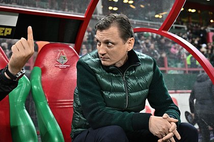 Тренер «Локомотива» захотел подать в отставку
