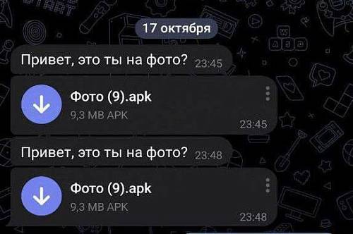 В Telegram начали рассылать вирус под видом фотографий