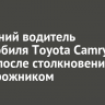 71-летний водитель автомобиля Toyota Camry погиб после столкновения с внедорожником