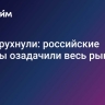 Цены рухнули: российские алмазы озадачили весь рынок