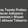 Водитель Toyota Probox погиб после лобового столкновения с Nissan Qashqai вблизи Тайшета