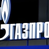 "Газпром" с 1 января вводит ограничение поставок газа в Молдавию