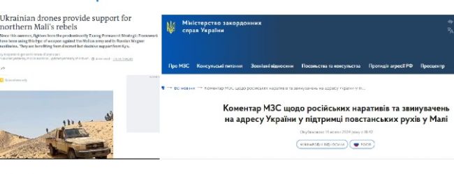Повстанцы в Мали с лета применяют украинские дроны против ЧВК «Вагнер» — Le Monde