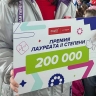 Лицеистка из Бурятии выиграла 200 тысяч во всероссийском конкурсе