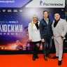 Пензенцы побывали на премьерном показе сериала «Челюскин. Первые» Всего в фильме шесть эпизодов