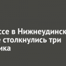 На трассе в Нижнеудинском районе столкнулись три грузовика