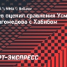 Бадаев: «Переход Усмана Нурмагомедова в UFC покажет, насколько он близок к Хабибу»