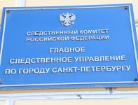 В городе Санкт-Петербурге задержаны трое подозреваемых в совершении убийства 30 лет назад