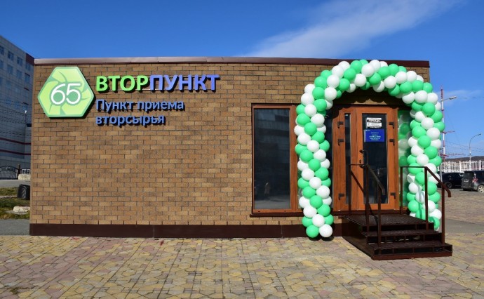 Картона много, бутылок поменьше: что сахалинцы приносили во "Вторпункт" в январе