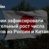 В Японии зафиксировали значительный рост числа туристов из России и Китая