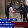 На Шараа в Дамаск не получилось: новые власти Сирии не подали Бербок руки — видео