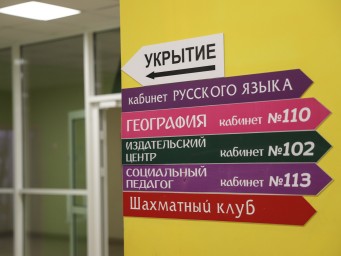 Белгородский губернатор: «560 укрытий оборудовали в образовательных учреждениях»