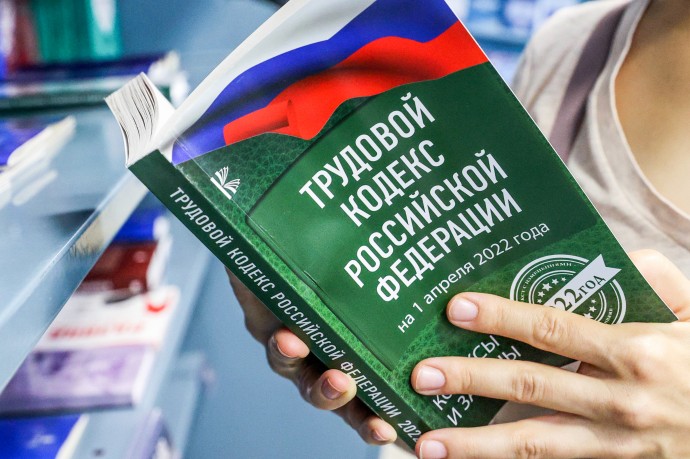 Россияне хотят работать 4 дня в неделю