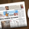 Вышел в свет новый номер «Комсомольца Каспия»