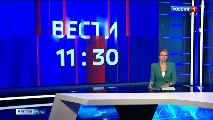 У Тульских ВЕСТЕЙ меняется время дневного эфира