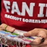 В Госдуме заявили о подготовке законопроекта об отмене Fan ID